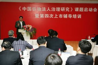 北京求是联合管理咨询有限责任公司 专业企业管理咨询的领航者