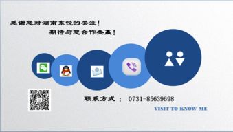 湖南省东悦企业管理咨询有限责任公司 专业管理咨询助力企业可持续发展